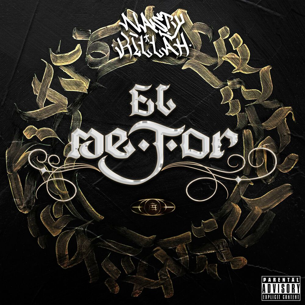 Picture of El Mejor