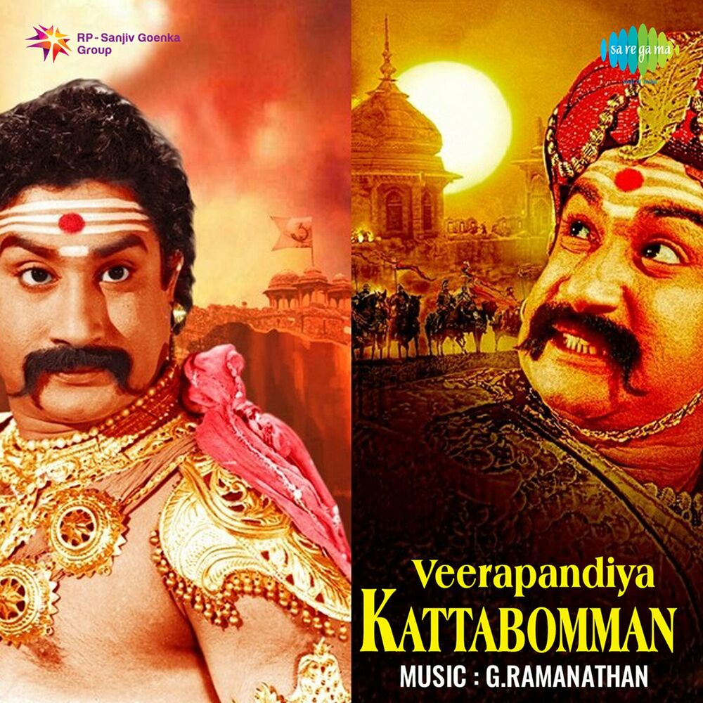 Picture of Veerapandiya Kattabomman (Original Motion Picture Soundtrack)
