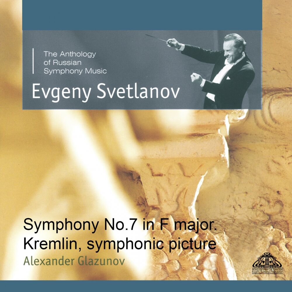 Picture of Glazunov: Symphony No. 7 & Kremlin, Symphonic Picture