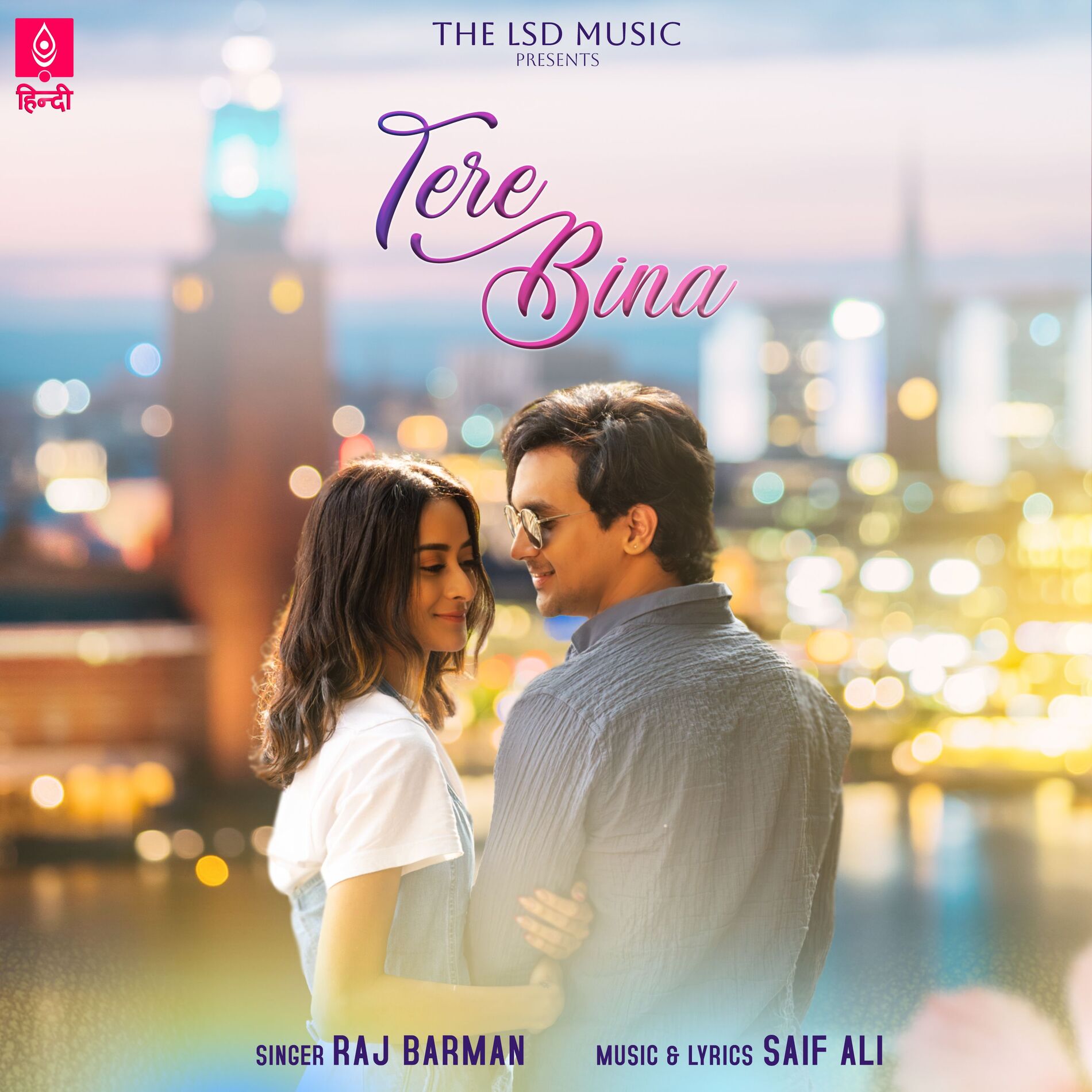 Album cover of Tere Bina