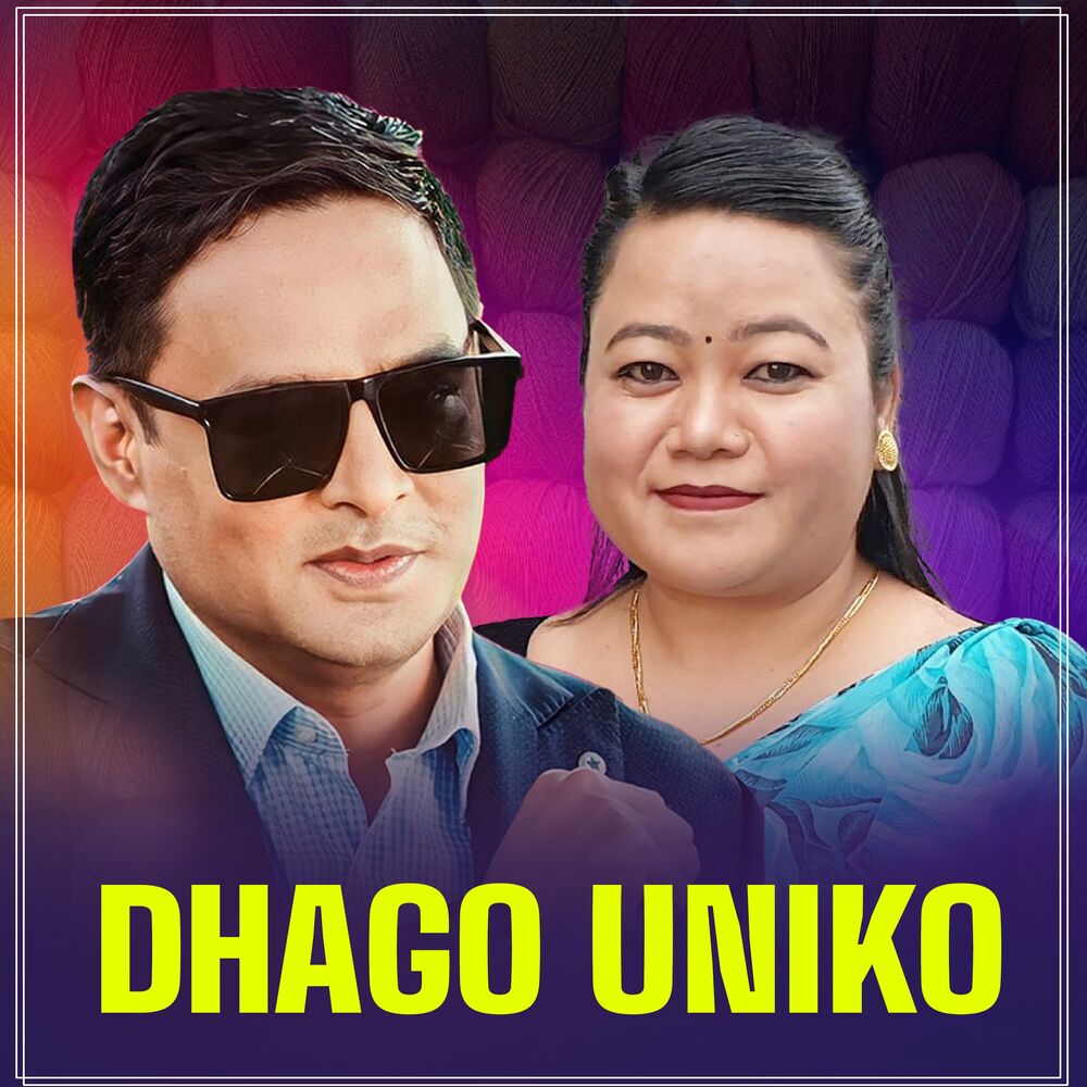 Picture of Dhago Uniko