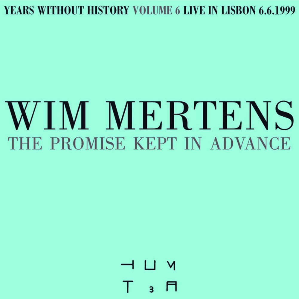 Picture of The Promise Kept in Advance