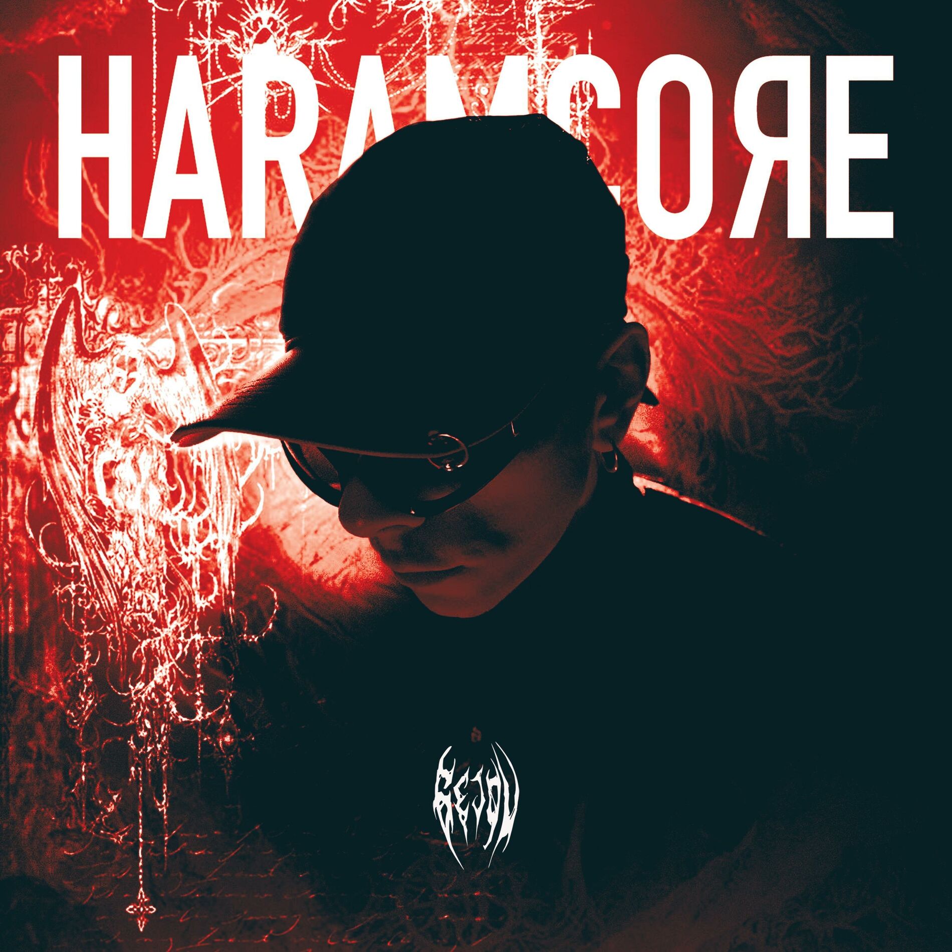 Album cover of Remember