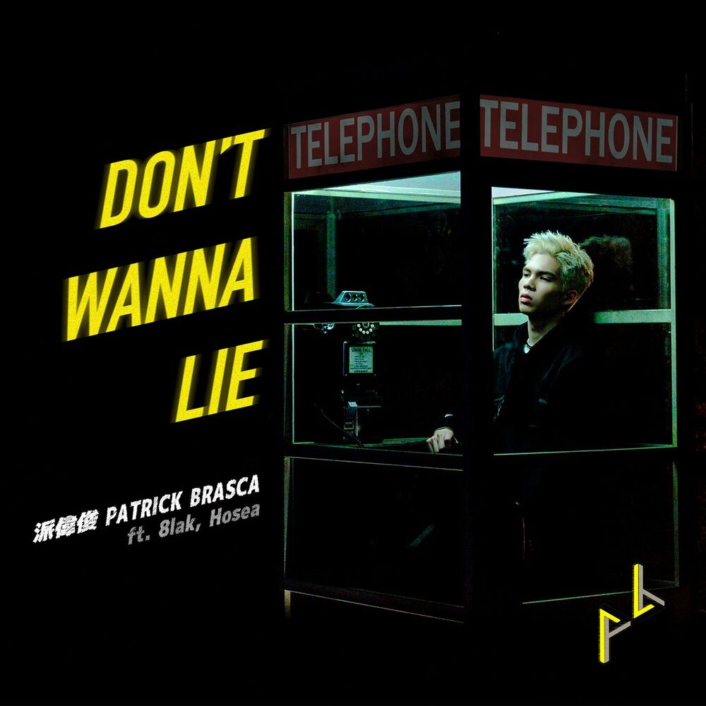 Picture of Don't Wanna Lie