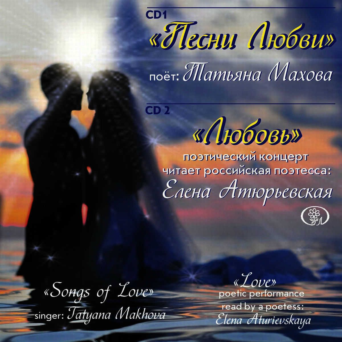 Тәжірибелі әйел жас әйелге жыныстық қатынасқа үйретеді