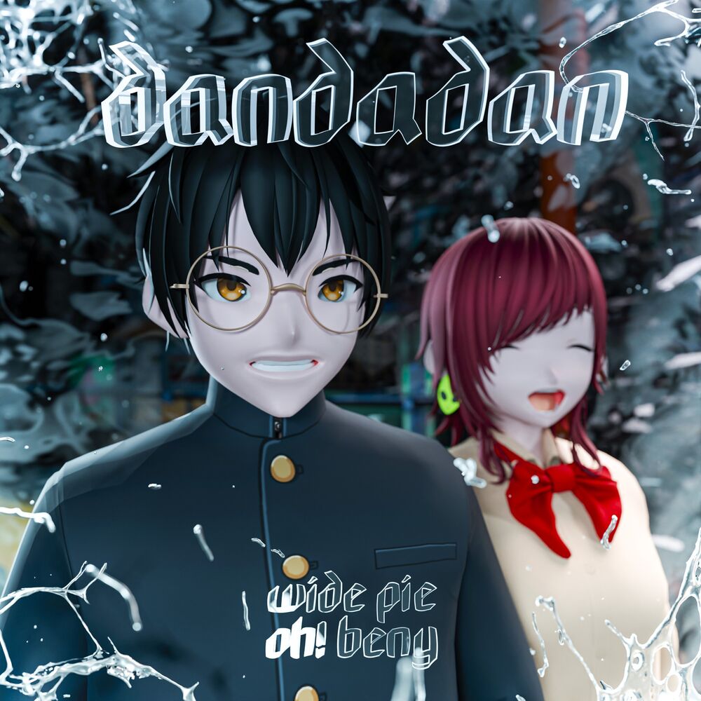 Picture of DANDADAN