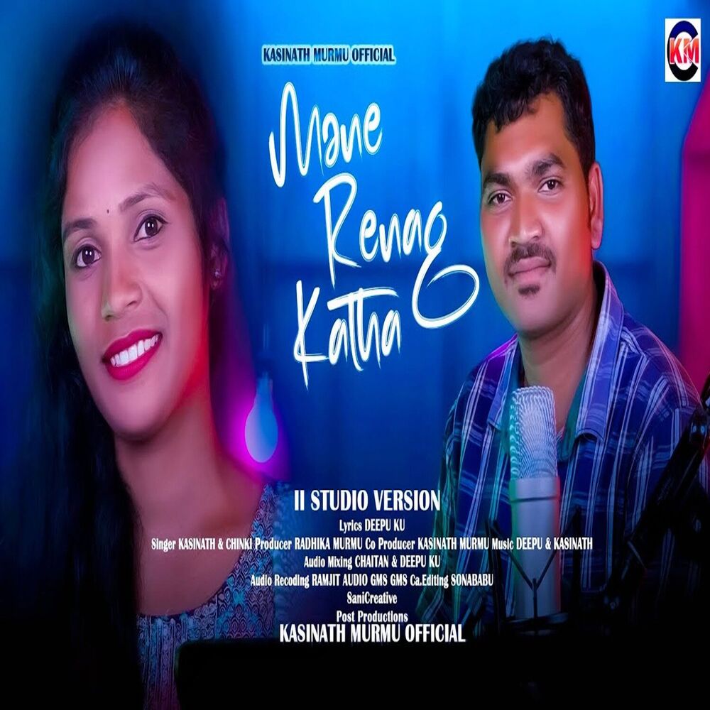 Picture of Mone Renag Katha