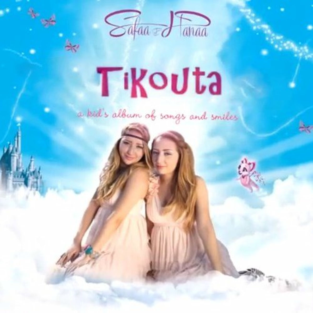Album cover of تيكوتا