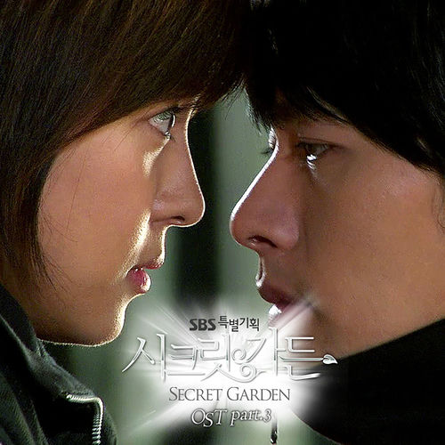 Various Artists - SECRET GARDEN DRAMA OST Part.3 | Deezer