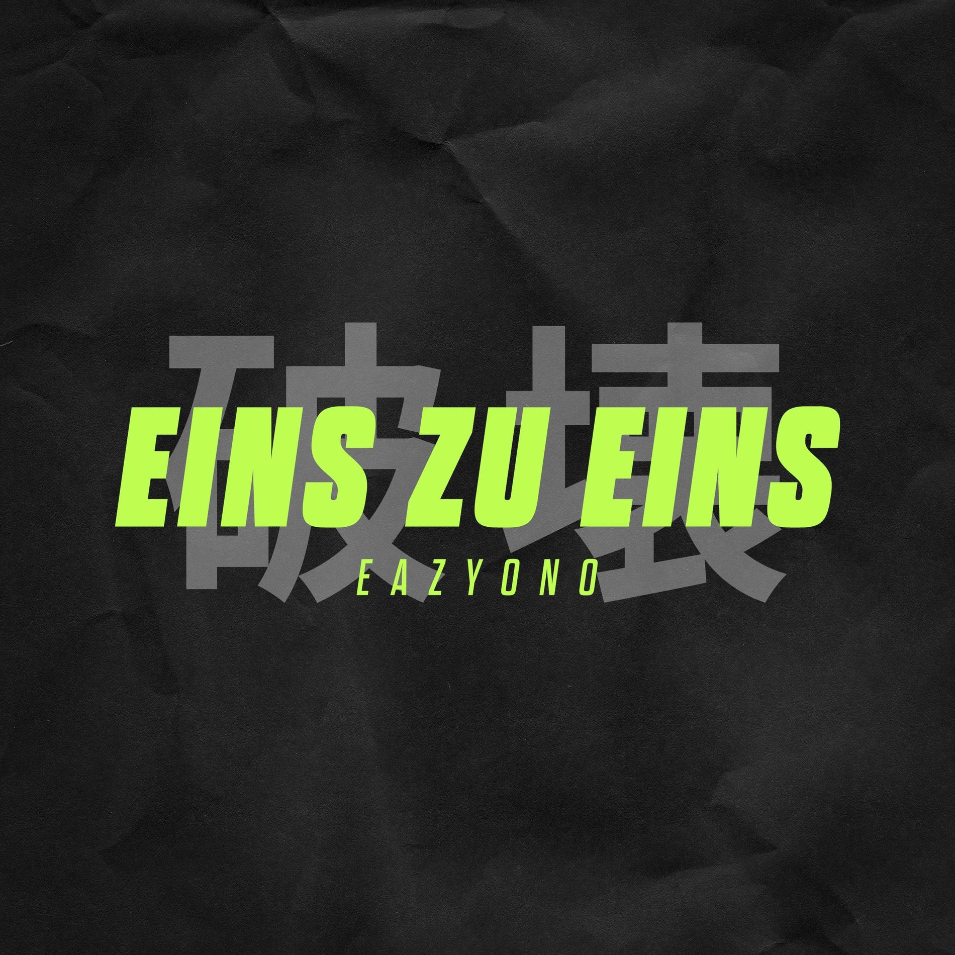 Album cover of 1:1