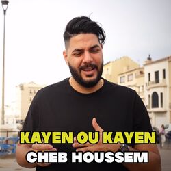 Cover of Kayen Ou Kayen