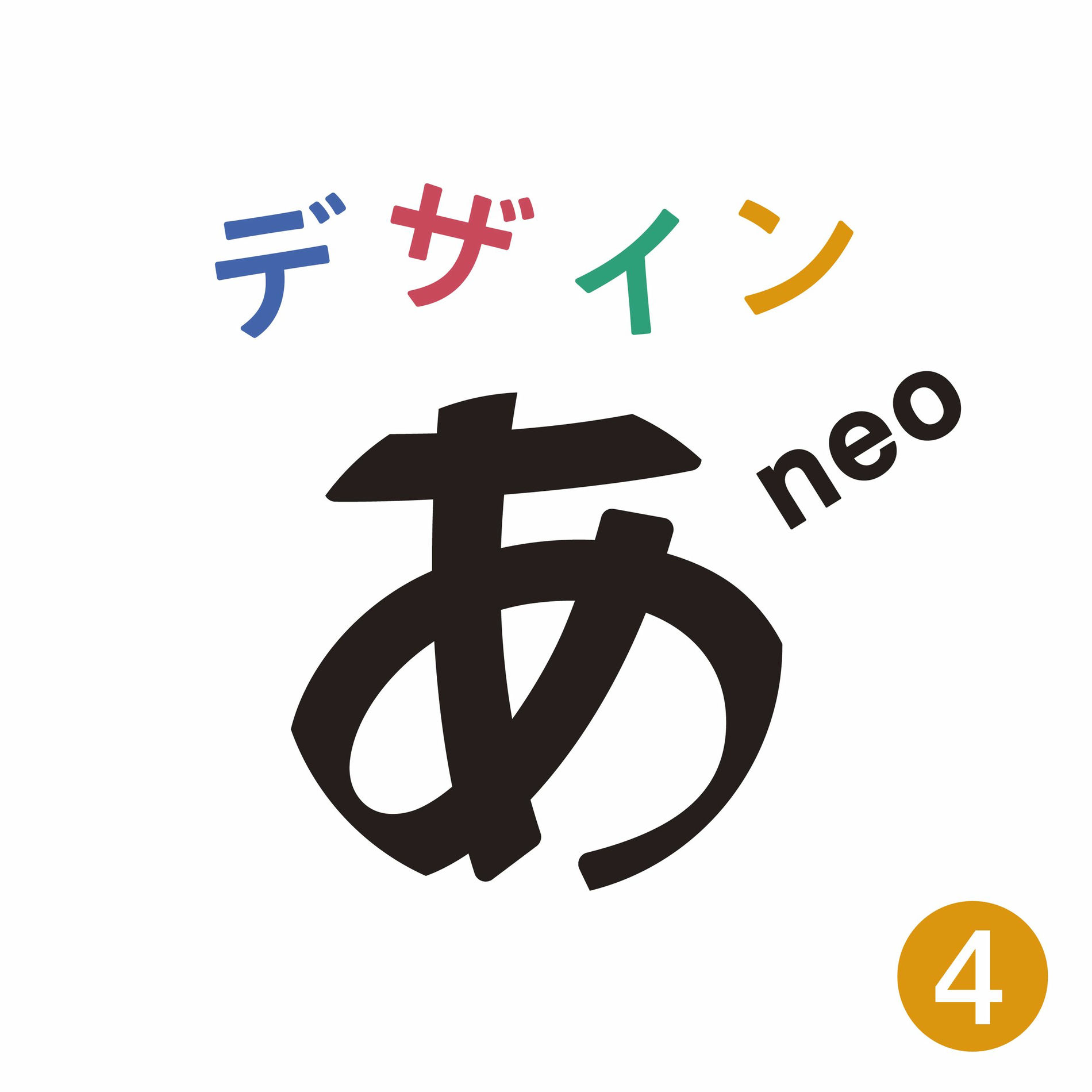 Album cover of 