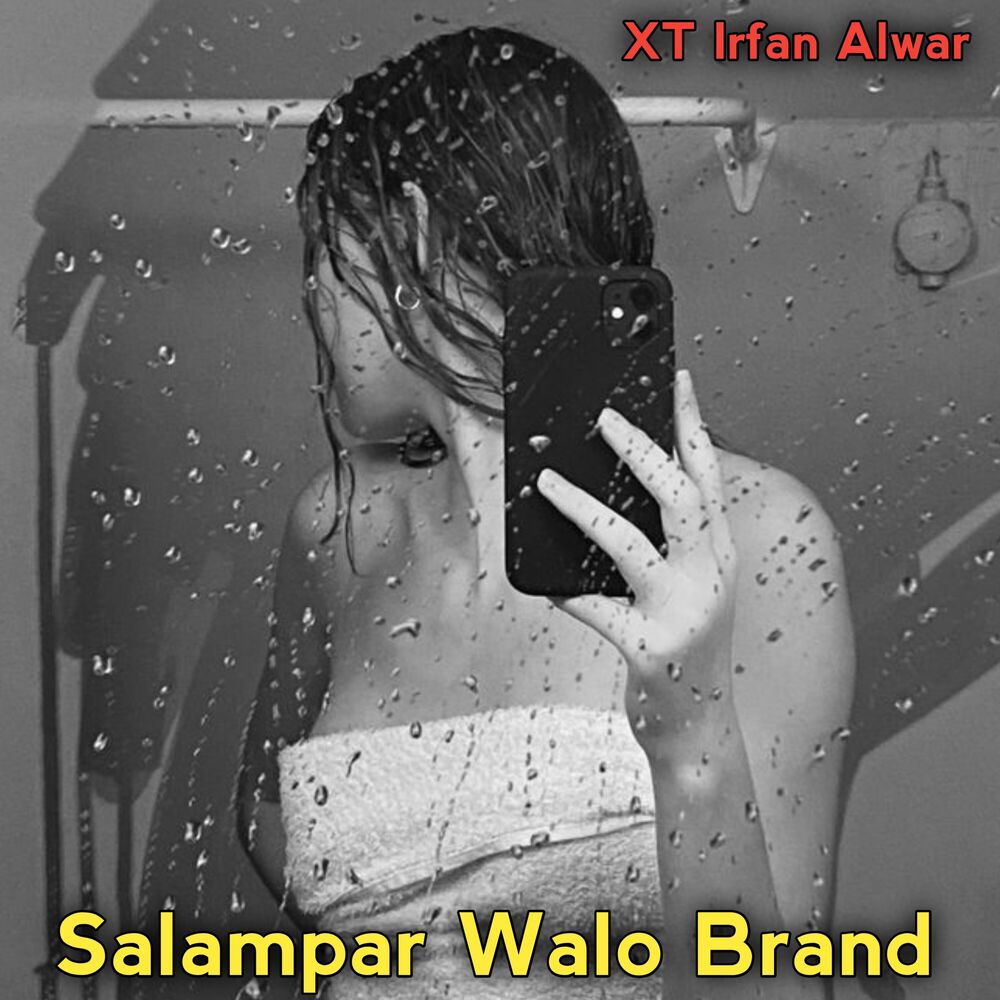 Picture of Salampar Walo Brand