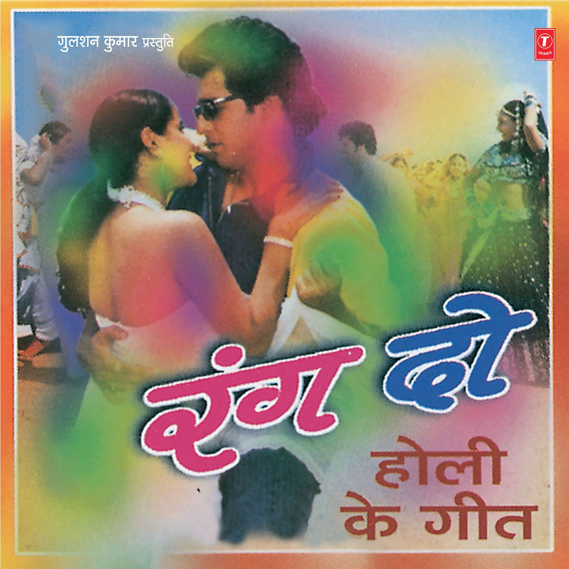 Album cover of Rang Do