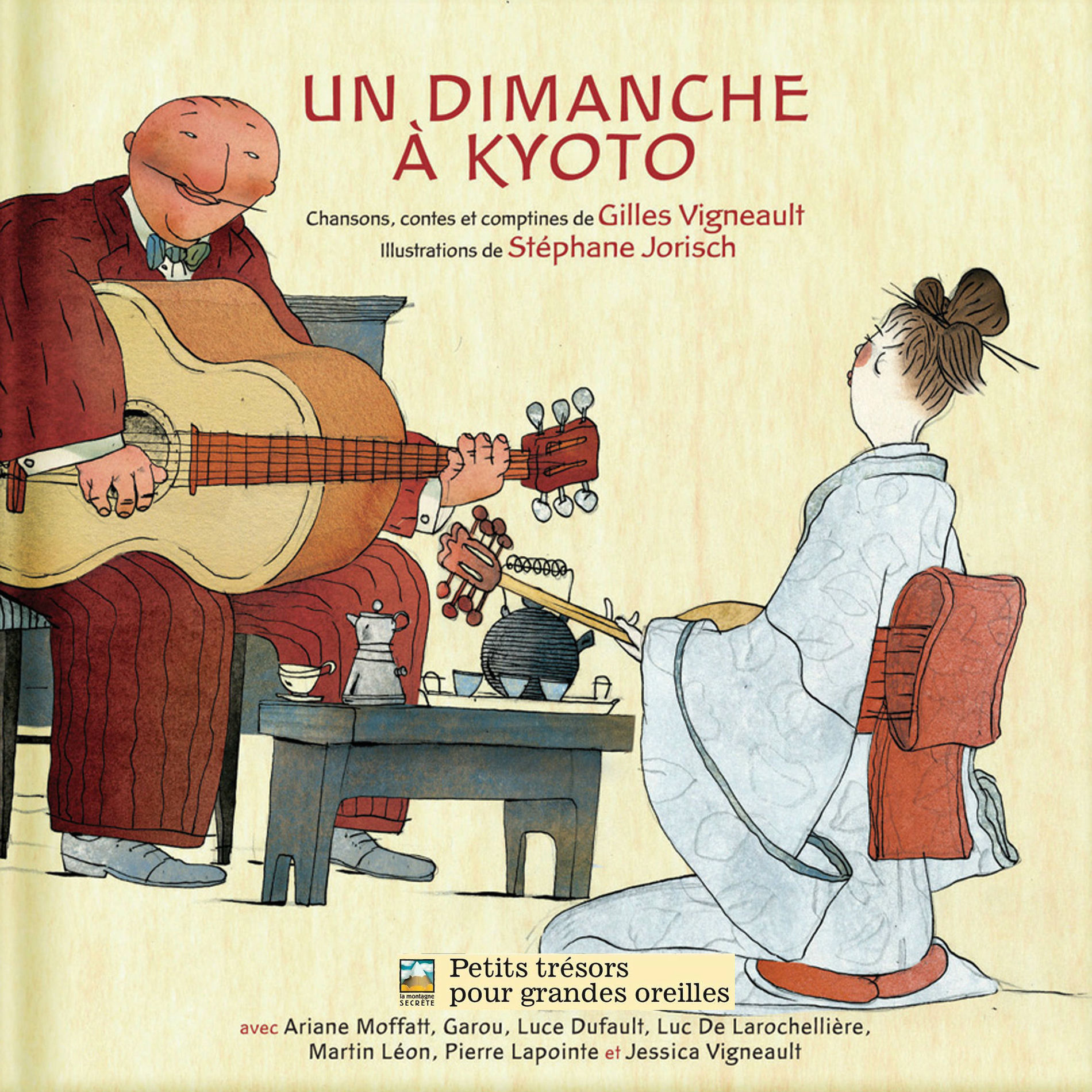 Album cover of Un dimanche à Kyoto (Chansons de Gilles Vigneault)