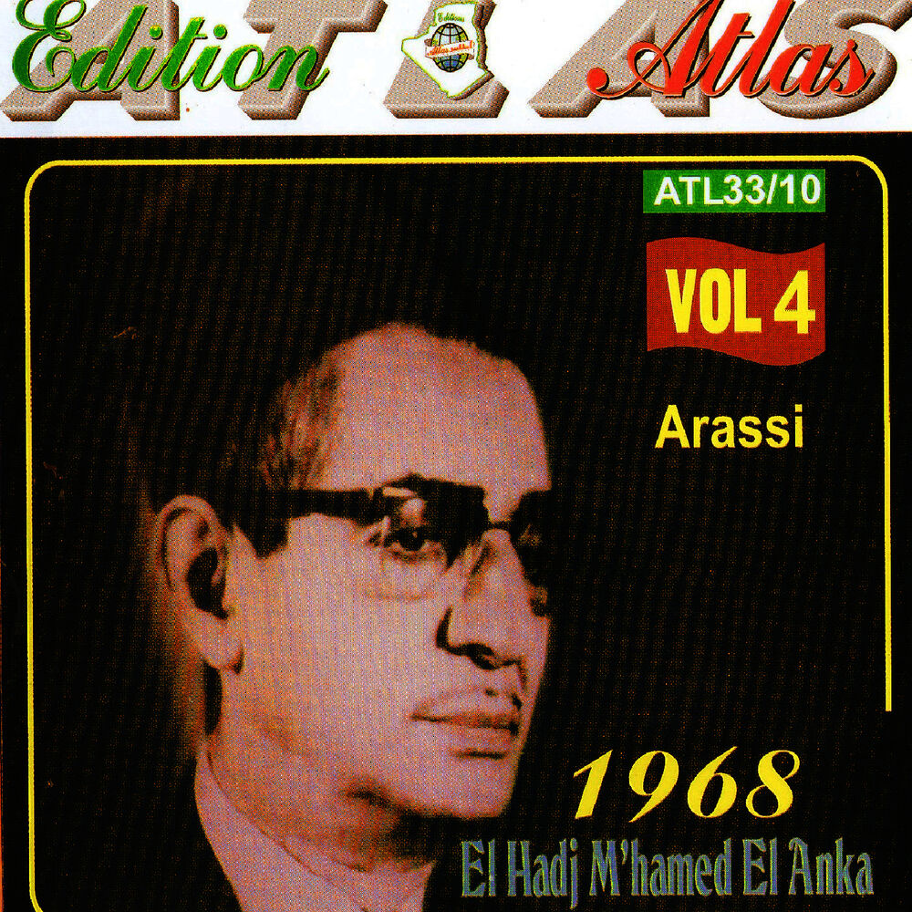 Picture of Arassi 1968, Vol. 4