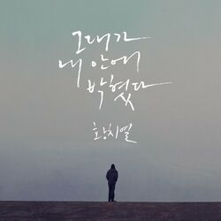 Cover of Learn to love
