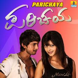 Cover of Parichaya (Original Motion Picture Soundtrack)