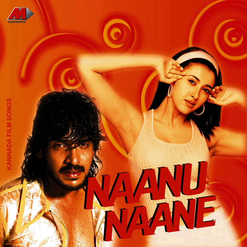 Picture of Naanu Naane