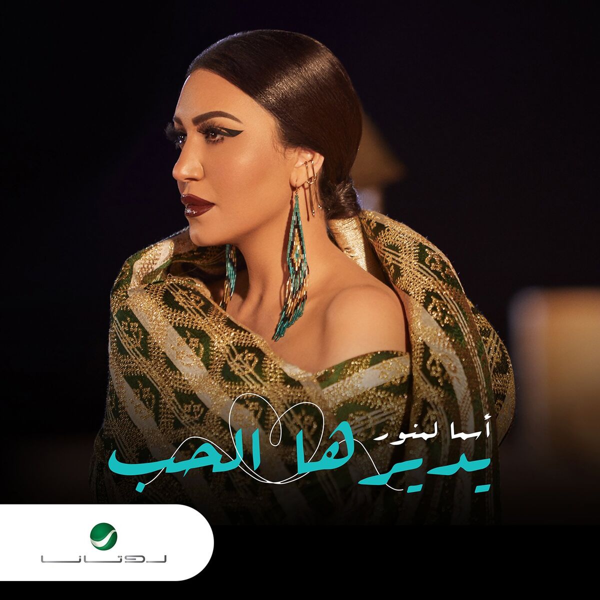 Album cover of Ydirha Lhob