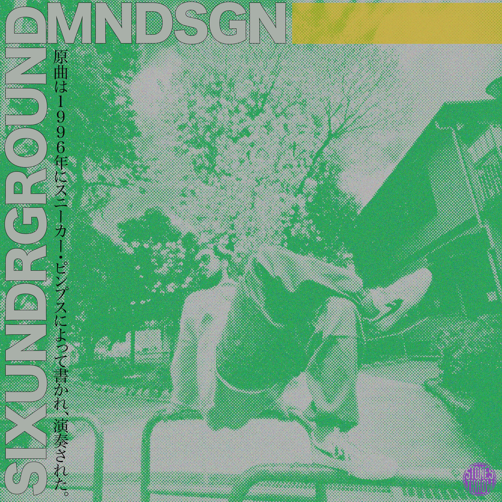 Album cover of SIXUNDRGROUND