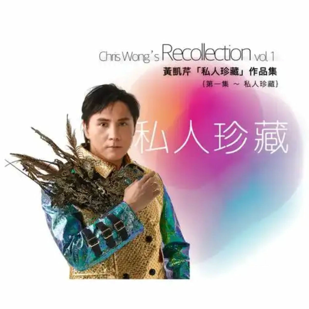 ヴィヴィアン・チョウ: アルバム、曲、コンサート | Deezer