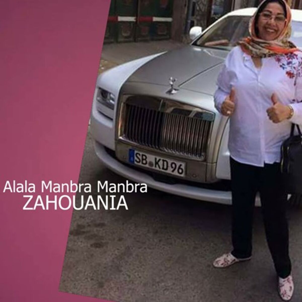 Album cover of Alala Manbra Manbra