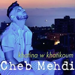 Cover of Khatina w khatikoum