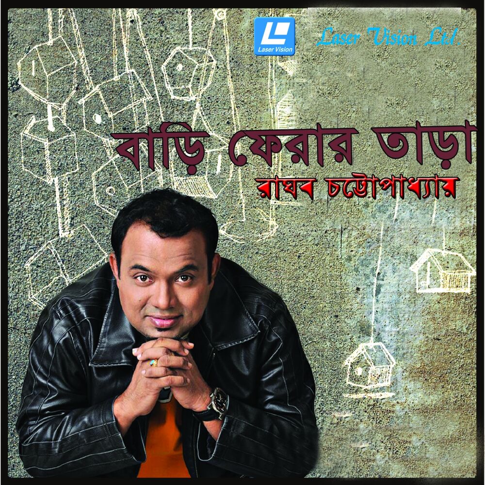 Picture of Bari Ferar Tara