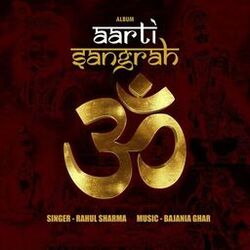 Cover of AARTI SANGRAH