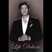 CD Dick Lee Dick Lee 5CS33P WEA プロモ /00110 Cd Dick Lee 5Cs33P Wea Promo /00110 | eBay