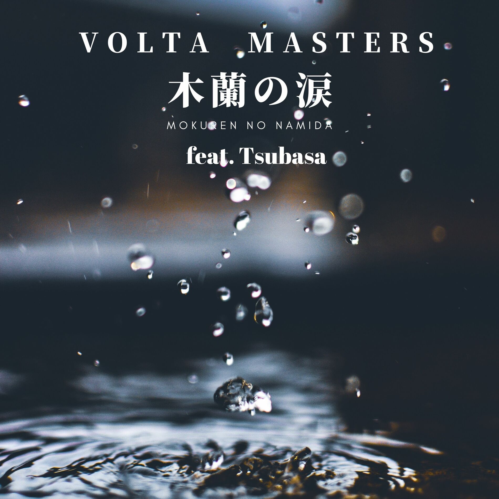 Volta Masters Feat. Sierra - Last Christmas - YouTube