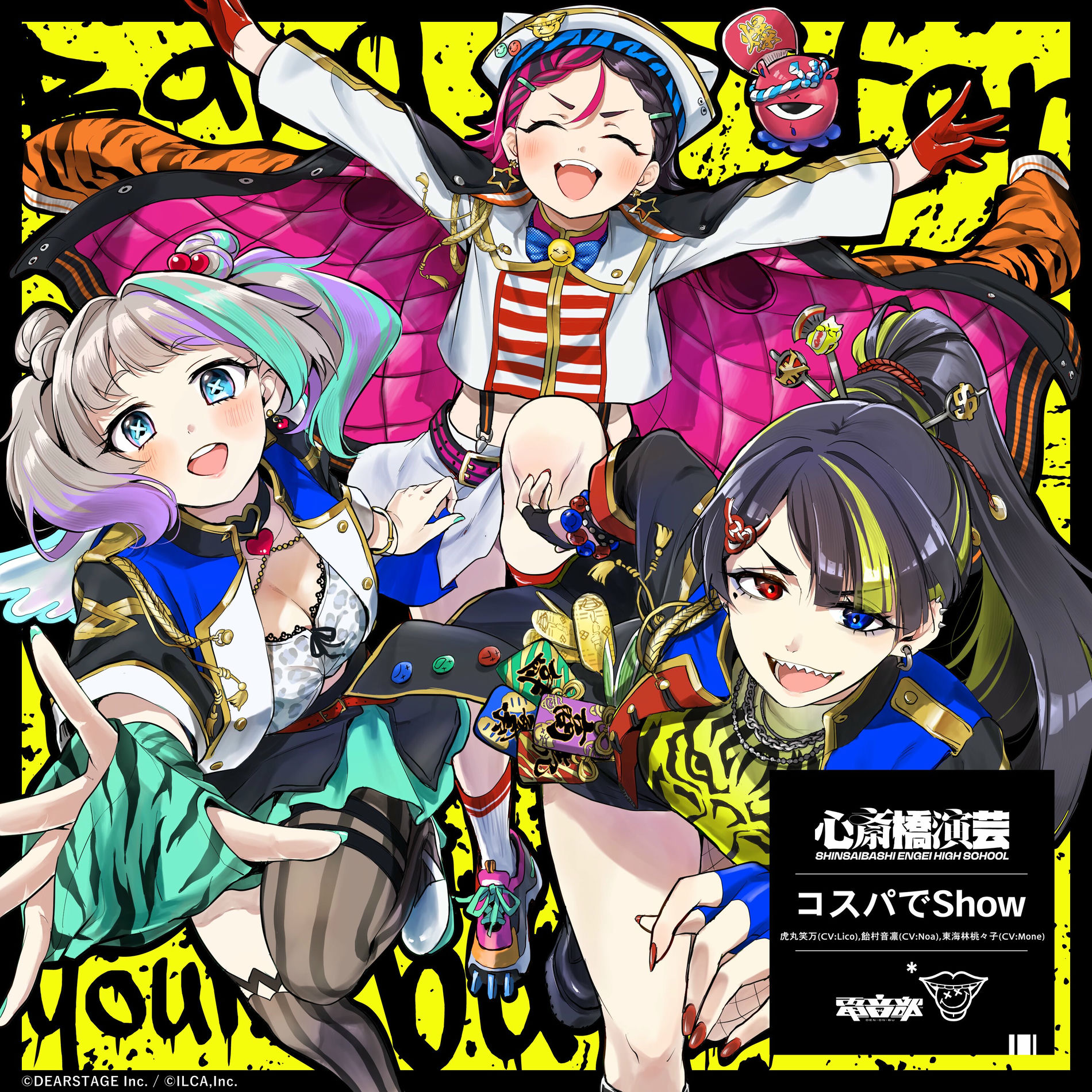 OKINI☆PARTY'S - Kosupade Show | Deezer