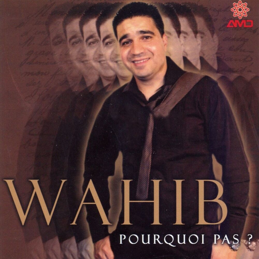 Picture of Pourquoi pas ?