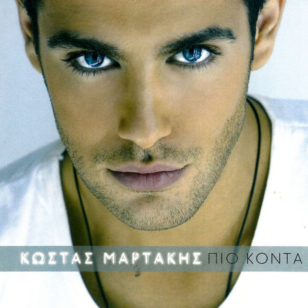 Picture of Pio Konta