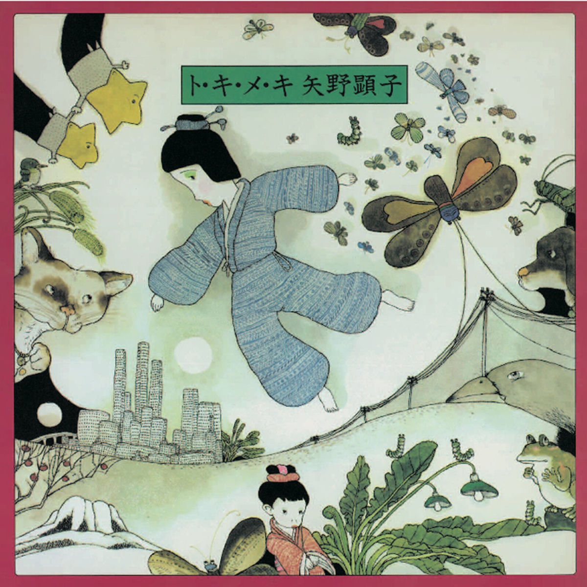 Akiko Yano - ト・キ・メ・キ | Deezer
