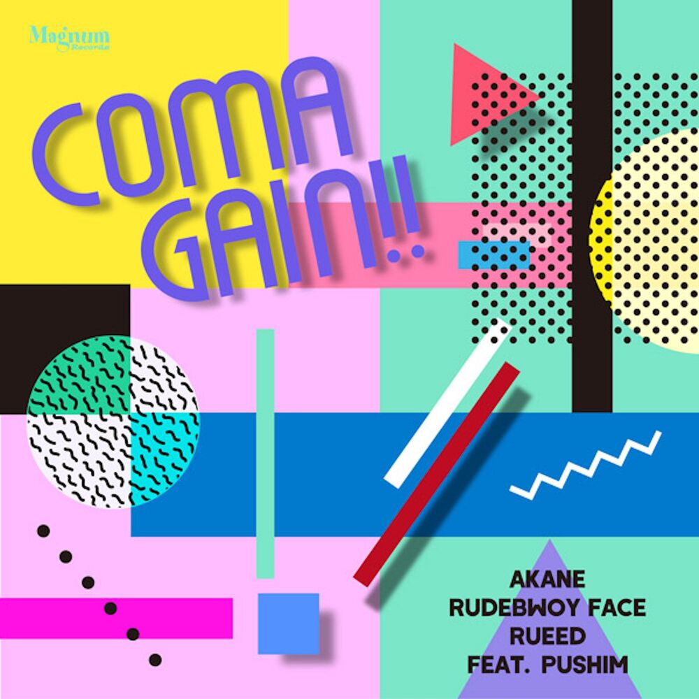 Picture of COMAGAIN (feat. PUSHIM)