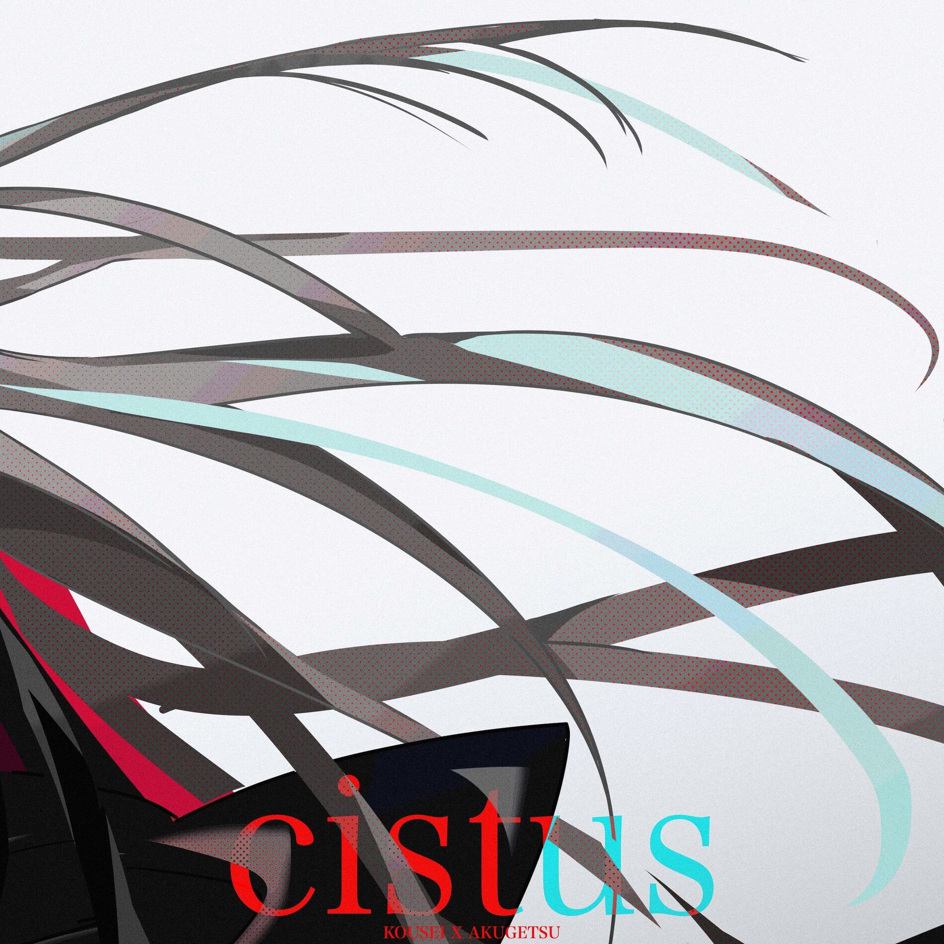 Album cover of Cistus (feat. 악월)