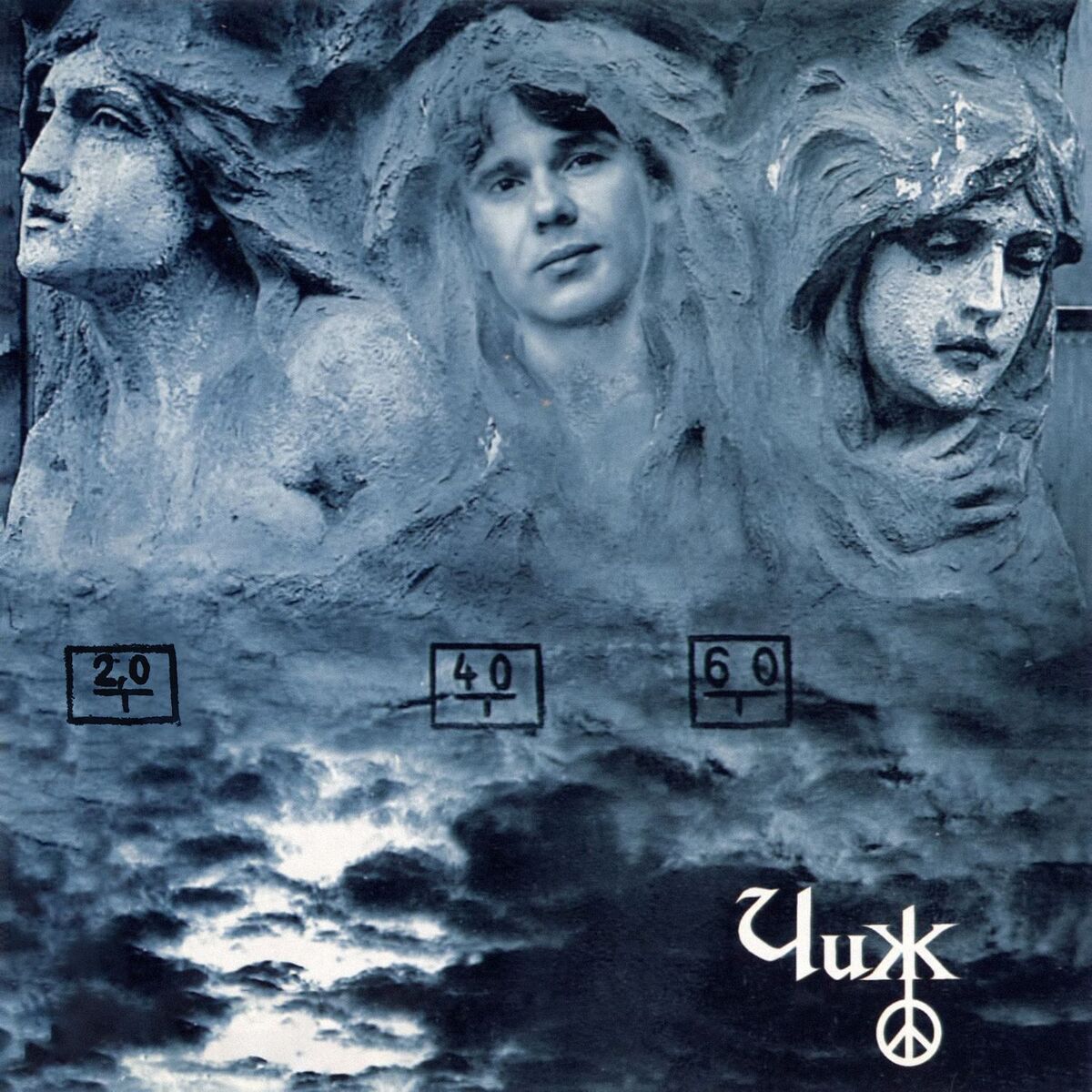 Album cover of Чиж