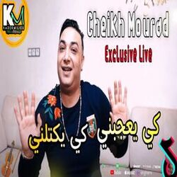 Cover of Ki ya3jbni W Ki Yoktalni