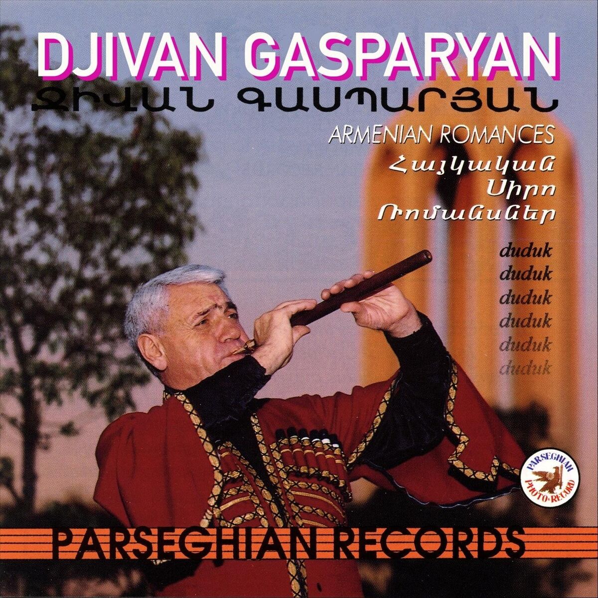 Album cover of Armenian Romances (Duduk)