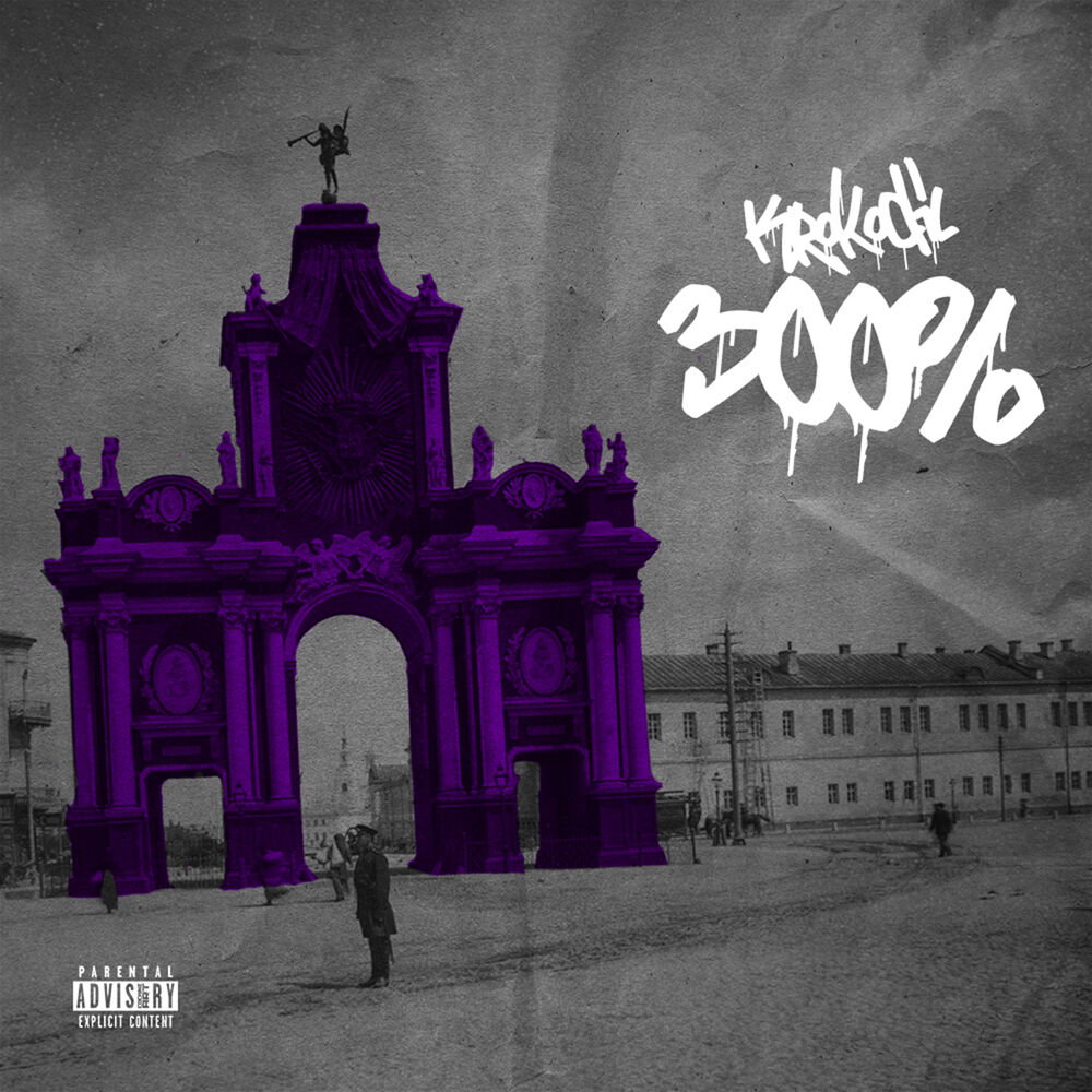Picture of 300%