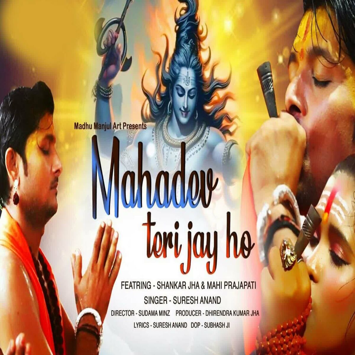 Album cover of Mahadev Teri Jai Ho