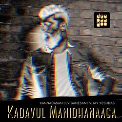 Cover of Kadavul Manidhanaaga