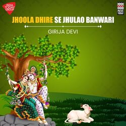 Cover of Jhoola Dhire Se Jhulao Banwari