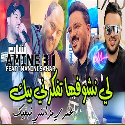 Cover of Li Nchofha Tfakarni Bik