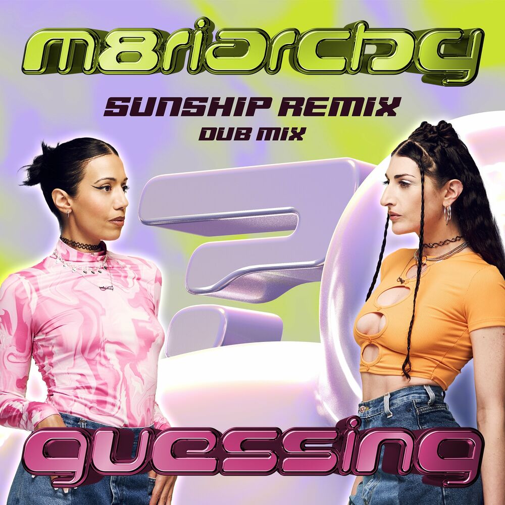Picture of Guessing - Sunship Remix (Dub Mix)