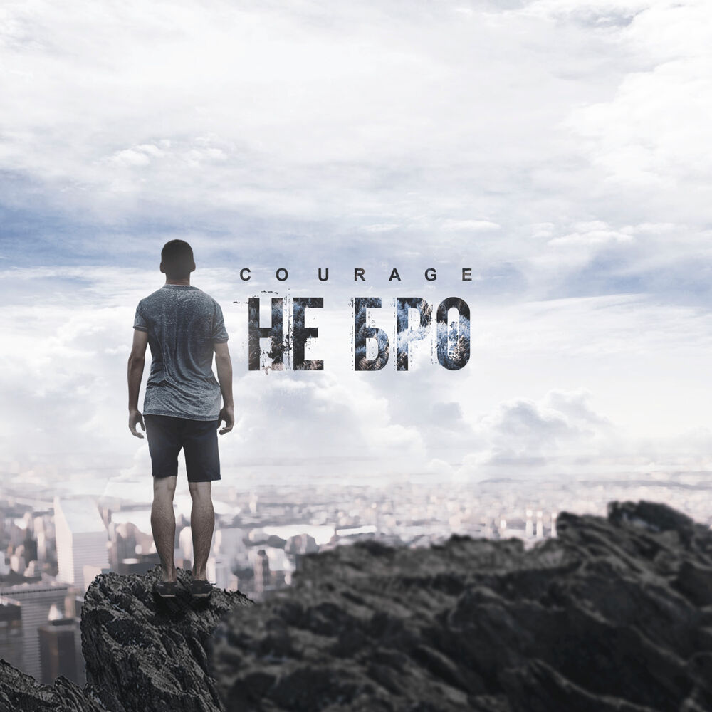 Picture of Небро
