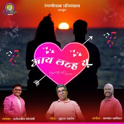 Cover of I Love You