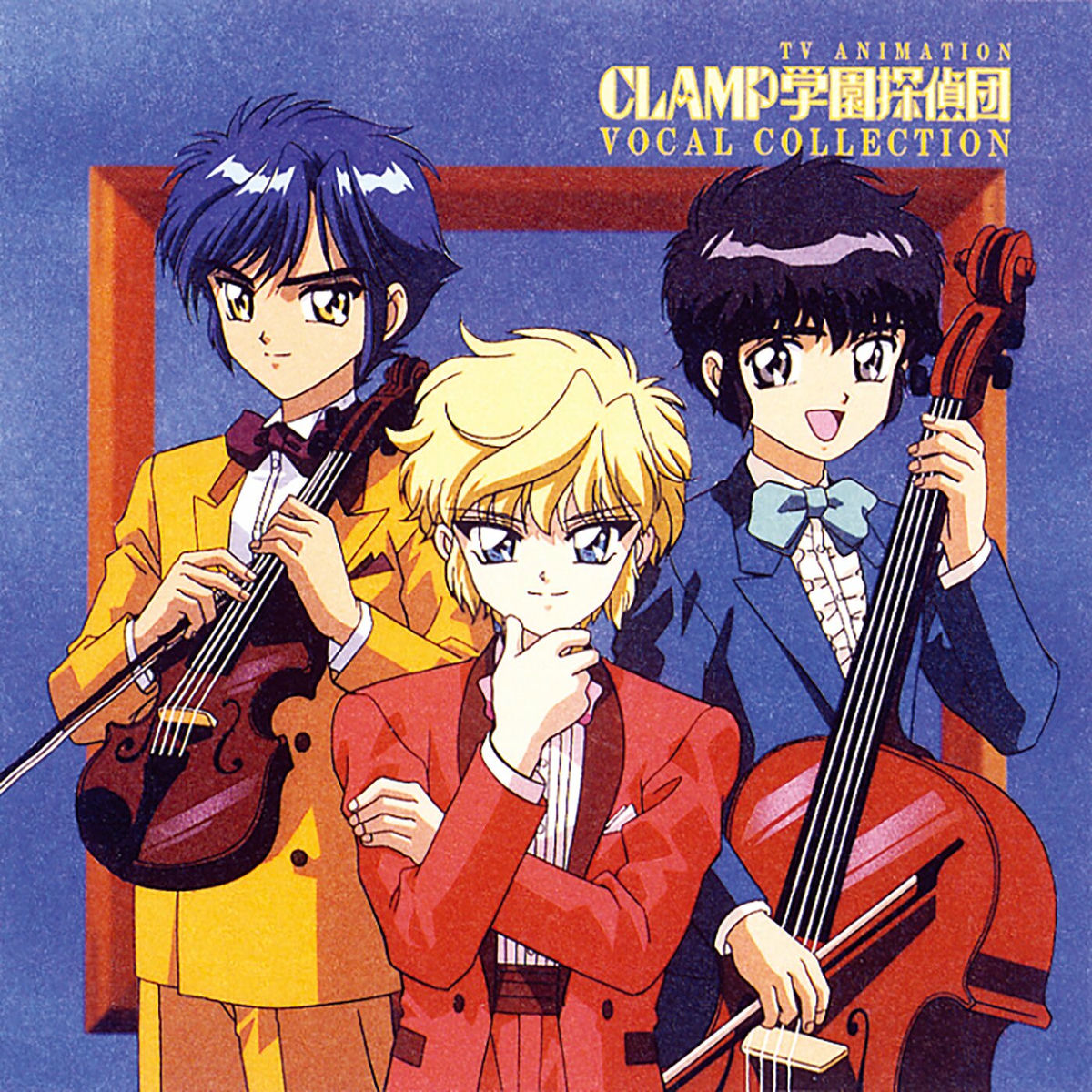 Album cover of CLAMP School Detectives Song Collection